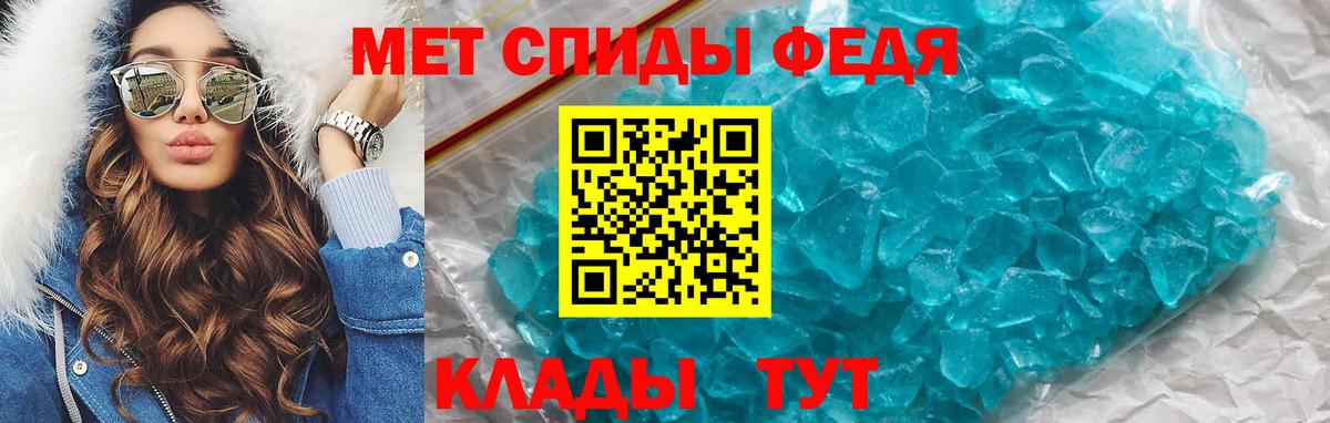 Амфетамин Розовый Тимашёвск
