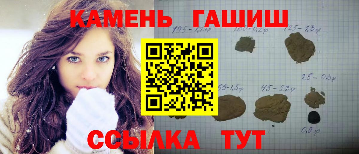 ГАШИШ VHQ Тимашёвск