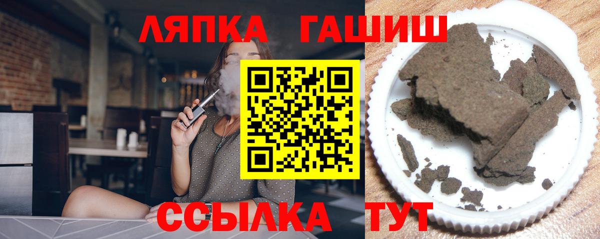 Экстази  ГАШ  Тимашёвск  КЕТАМИН  МЕФ   Cocaine  Вход с VPN  Каннабис 