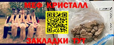каннабис Ликино-Дулёво