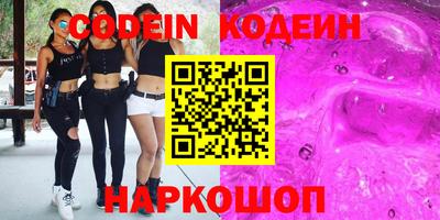 герыч Лесосибирск