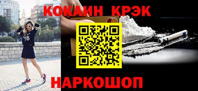 бошки Ливны