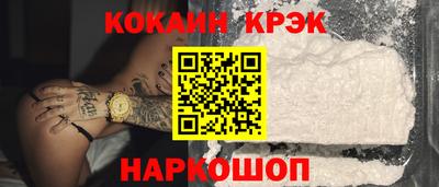 каннабис Ликино-Дулёво