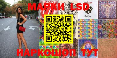 бошки Ливны
