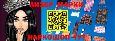 герыч Лесосибирск