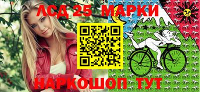 бошки Ливны
