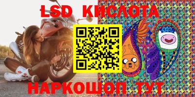 герыч Лесосибирск