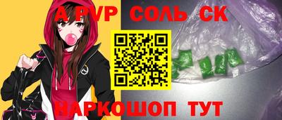 бошки Ливны