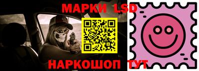 герыч Лесосибирск