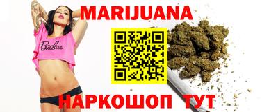 каннабис Ликино-Дулёво