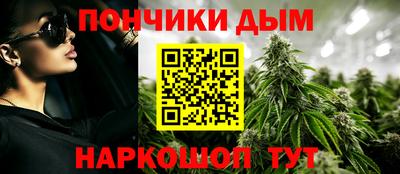 бошки Ливны
