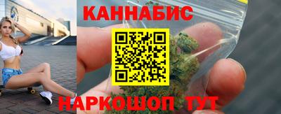 каннабис Ликино-Дулёво