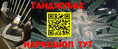каннабис Ликино-Дулёво