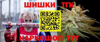 каннабис Ликино-Дулёво