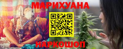каннабис Ликино-Дулёво