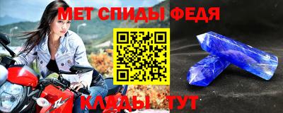 бошки Ливны