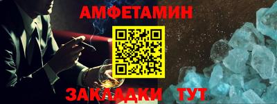 бошки Ливны