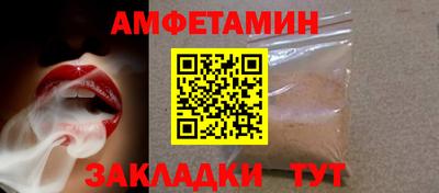 бошки Ливны