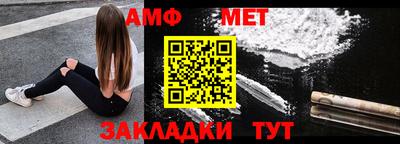 герыч Лесосибирск