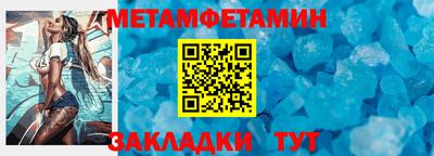 бошки Ливны