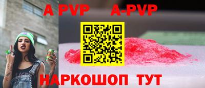 бошки Ливны