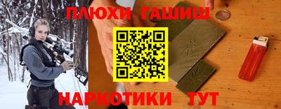 бошки Ливны