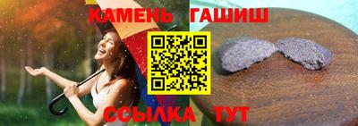 бошки Ливны