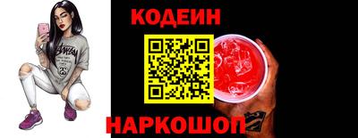 бошки Ливны