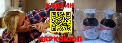 герыч Лесосибирск