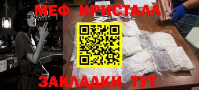 бошки Ливны