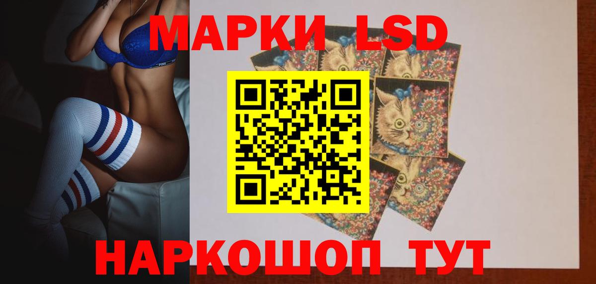 LSD-25 экстази  ЛСД экстази ecstasy  Вход с VPN  Тимашёвск 