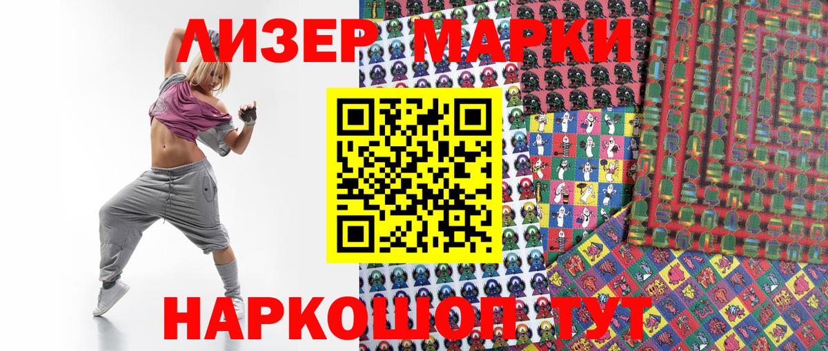 COCAIN Тимашёвск
