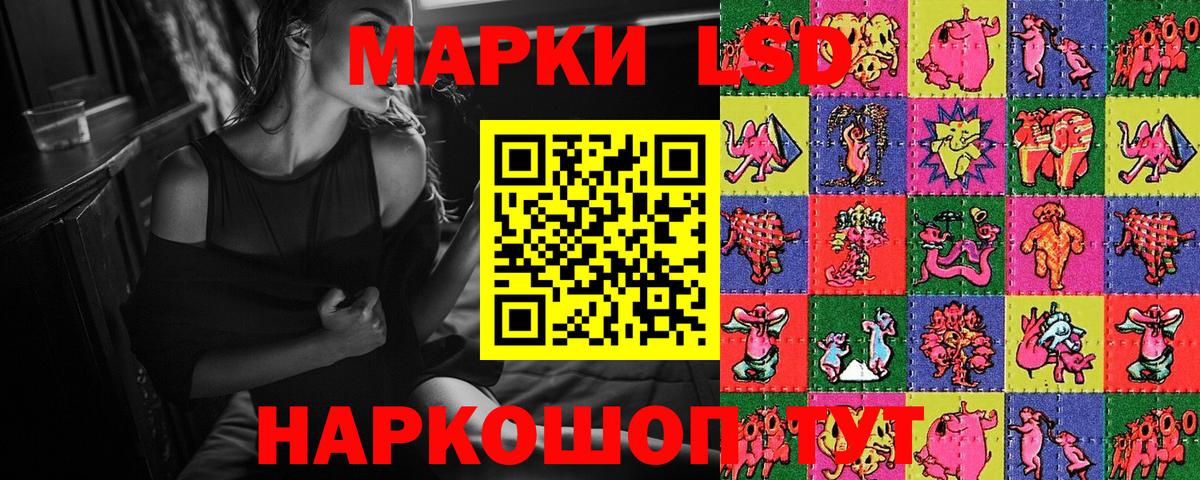 Марки 25I-NBOMe 1,8мг Тимашёвск