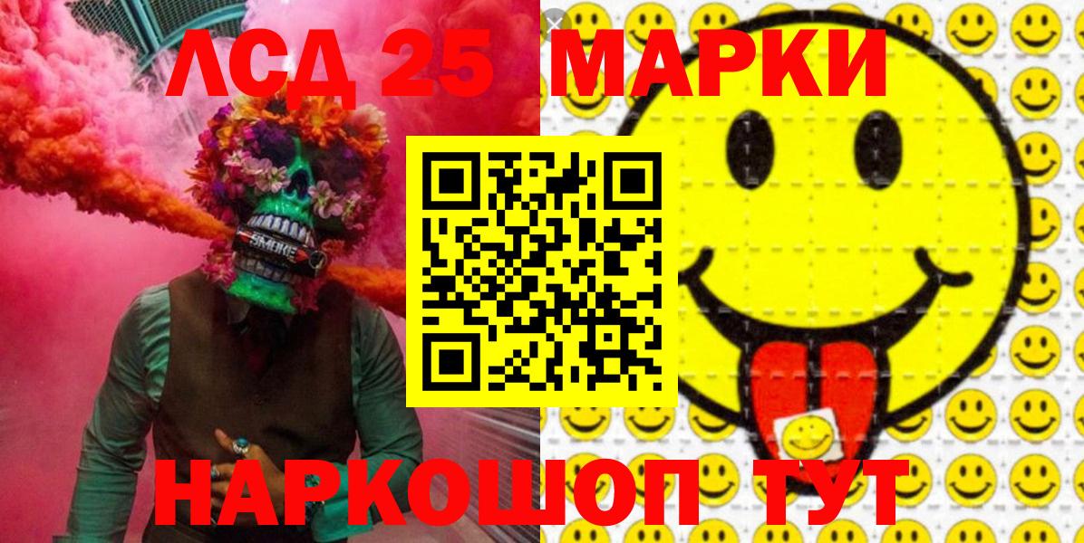 Тимашёвск  Марки NBOMe 1,5мг  Марки NBOMe  Вход с VPN 