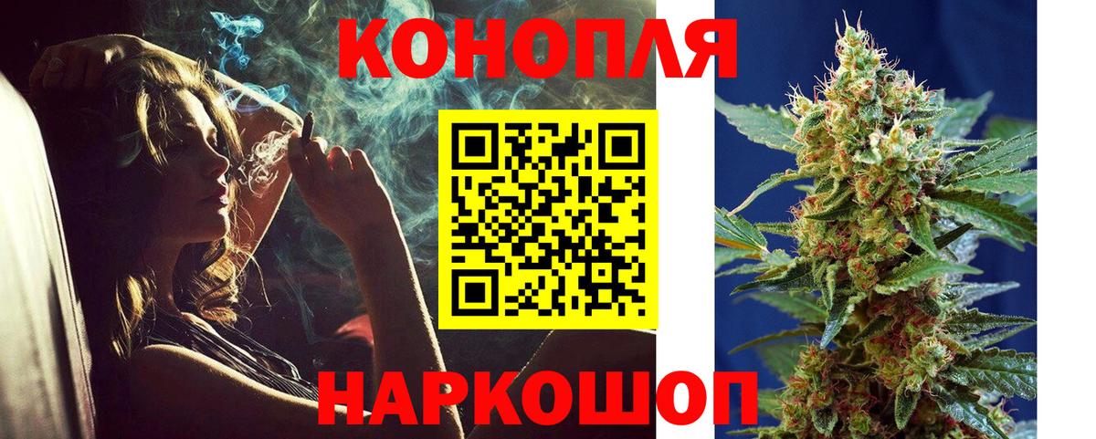 Каннабис гибрид  Бошки Шишки сатива  Вход с VPN  Шишки марихуана VHQ  Тимашёвск 