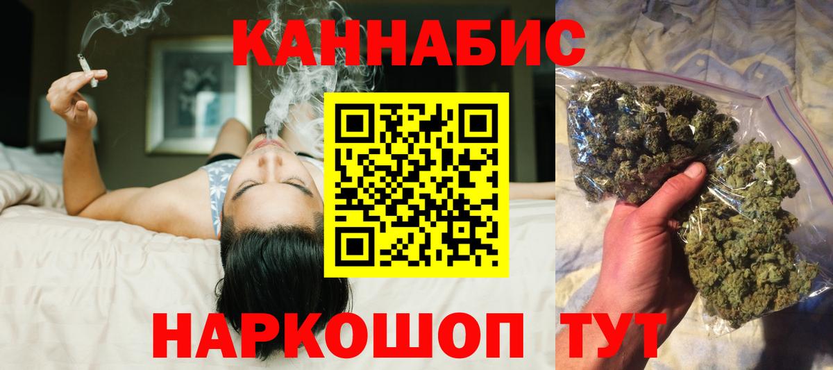 Шишки марихуана марихуана Тимашёвск